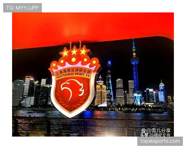 上海海港近期比赛表现趋稳，联赛阶段展现阵容磨合进程