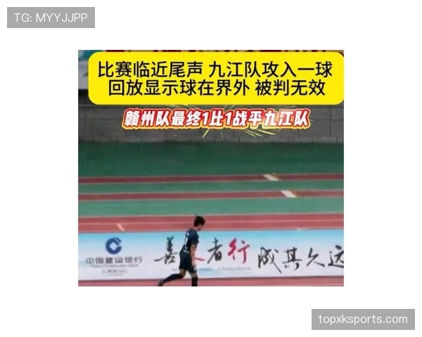 进球被吹罚越位,VAR判罚到底有多严苛? 进球被吹罚越位,VAR判罚到底有多严苛?