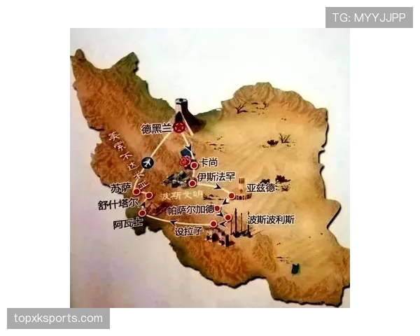 伊朗比赛直播观看指南