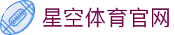 星空体育(XK)APP下载入口 - 官方体育赛事服务平台